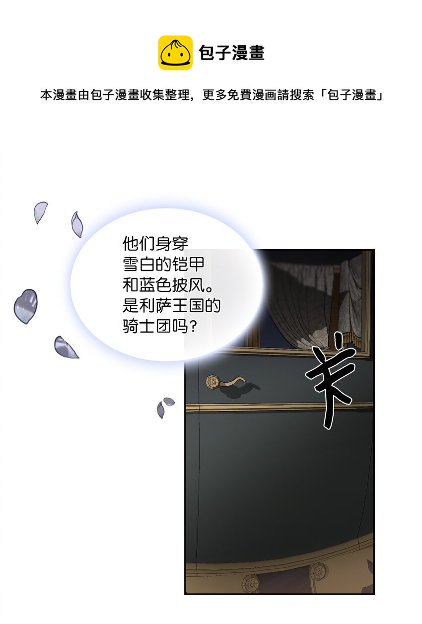 02 初次相遇(1/2)-第3话