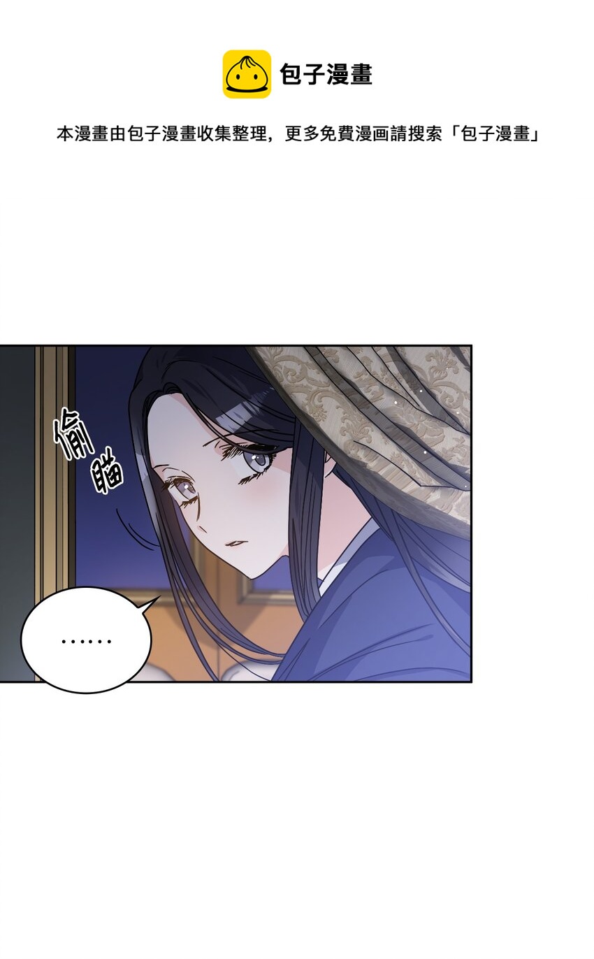 02 初次相遇(1/2)-第3话