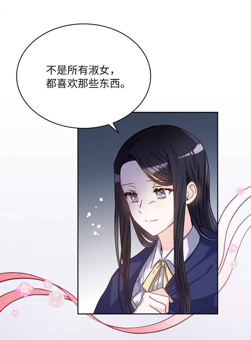 02 初次相遇(1/2)-第3话