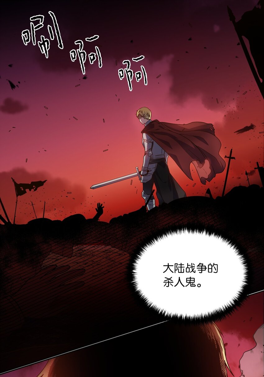 02 初次相遇(1/2)-第3话