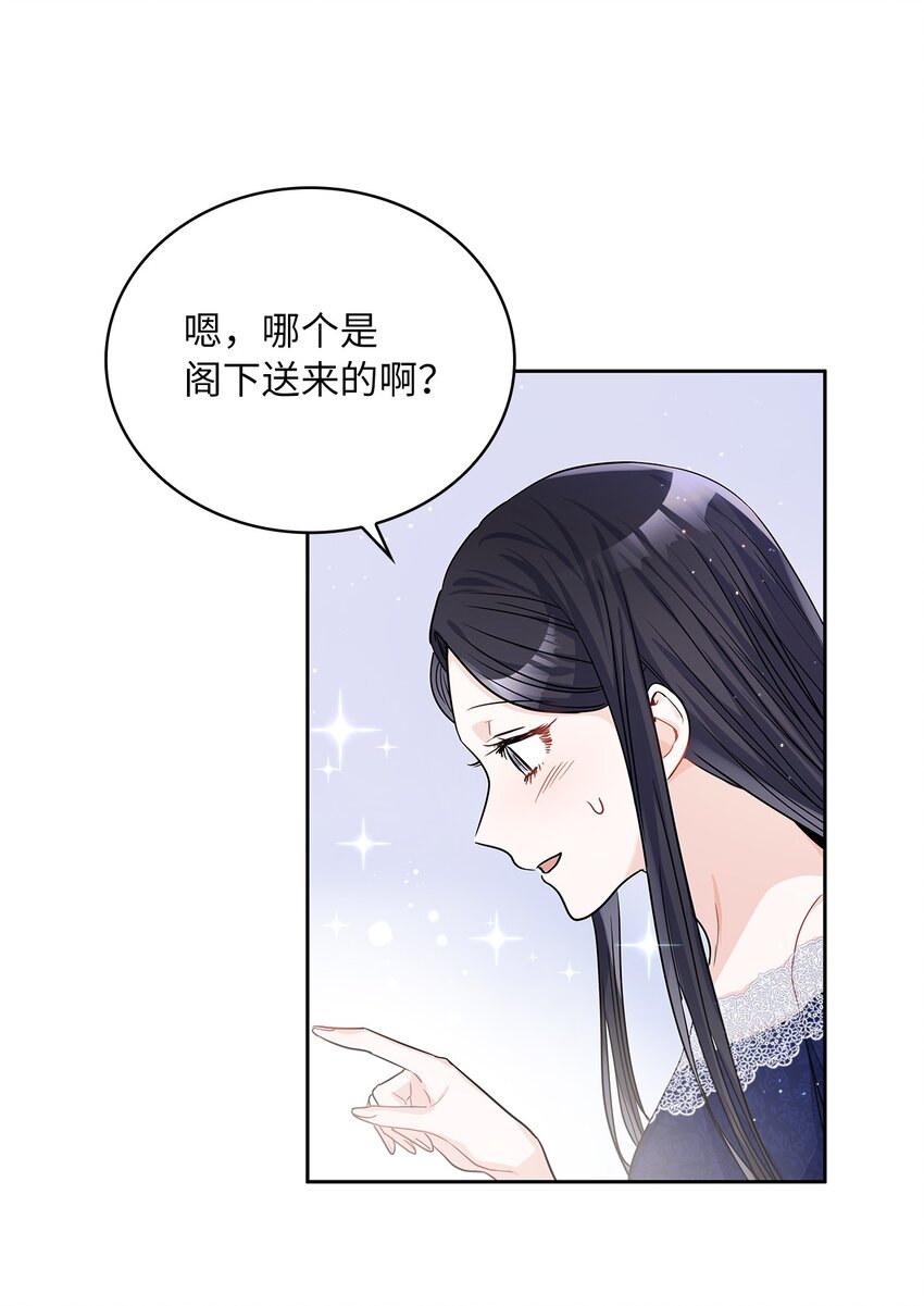 20 如珠宝般璀璨(1/2)-第21话