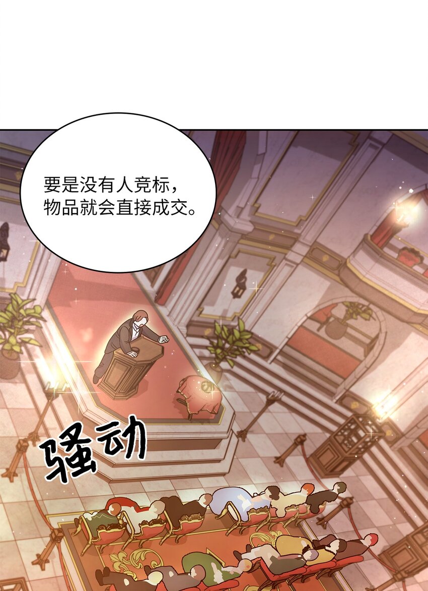 20 如珠宝般璀璨(1/2)-第21话