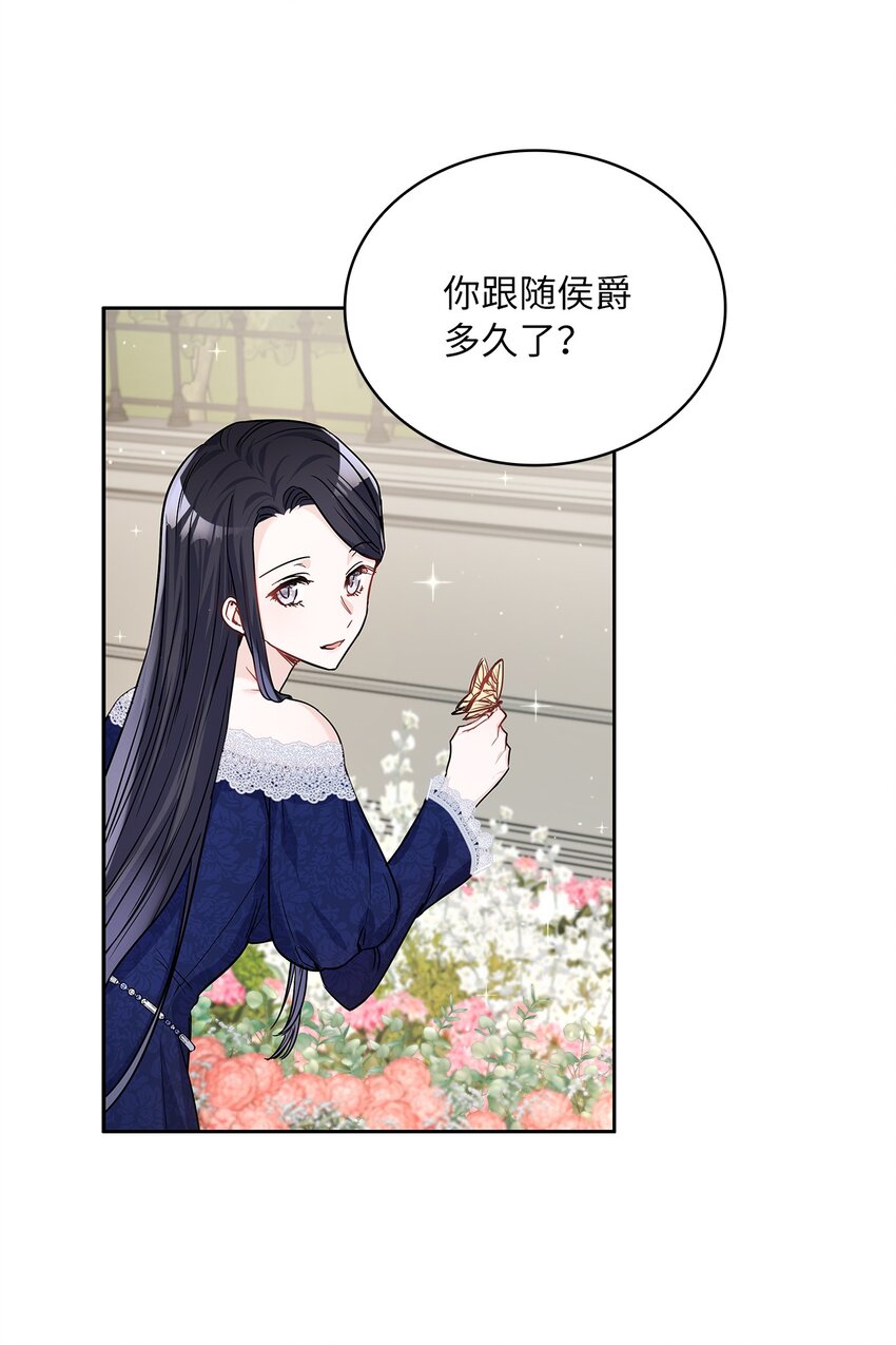 20 如珠宝般璀璨(1/2)-第21话