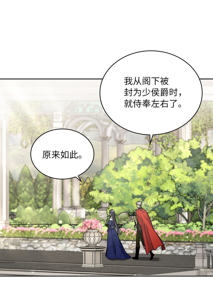 20 如珠宝般璀璨(1/2)-第21话