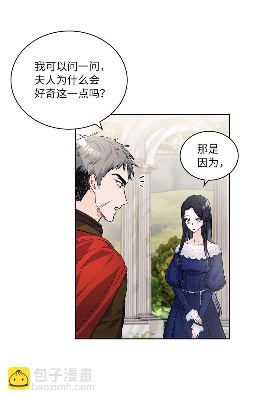 20 如珠宝般璀璨(1/2)-第21话