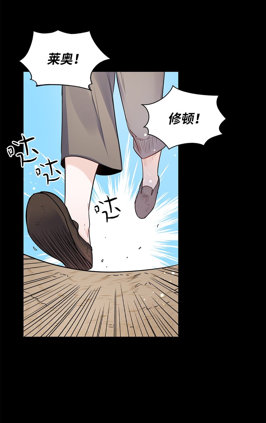 20 如珠宝般璀璨(1/2)-第21话