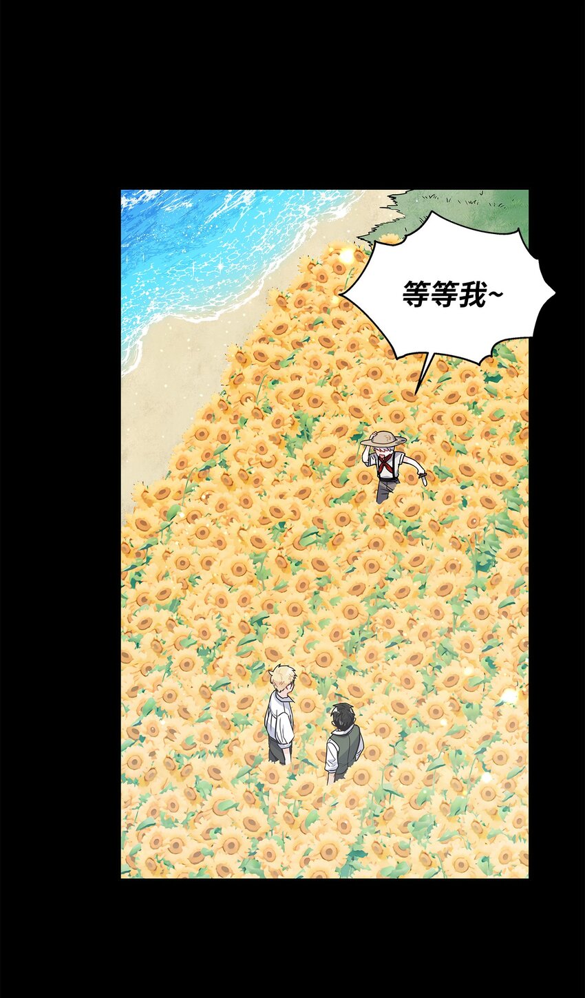 20 如珠宝般璀璨(1/2)-第21话