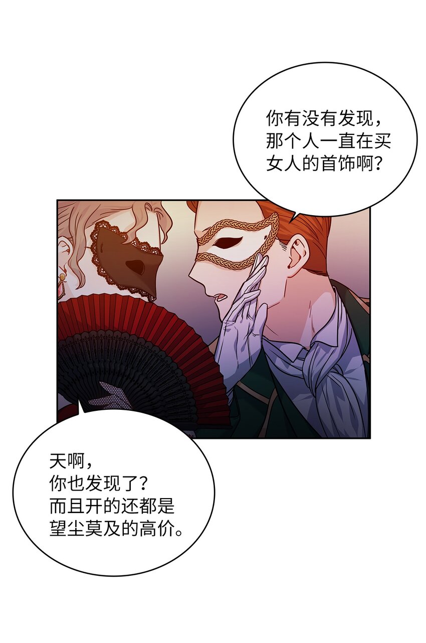 20 如珠宝般璀璨(1/2)-第21话