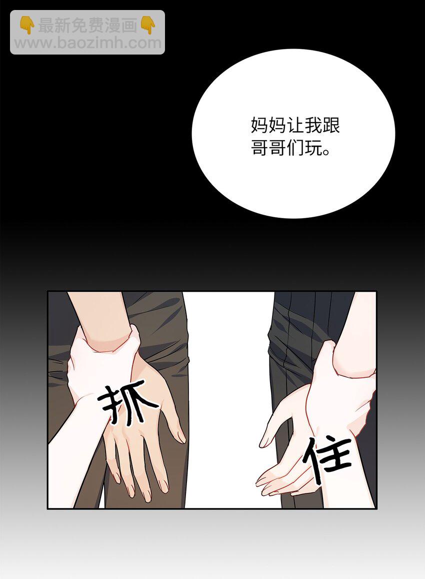 20 如珠宝般璀璨(1/2)-第21话