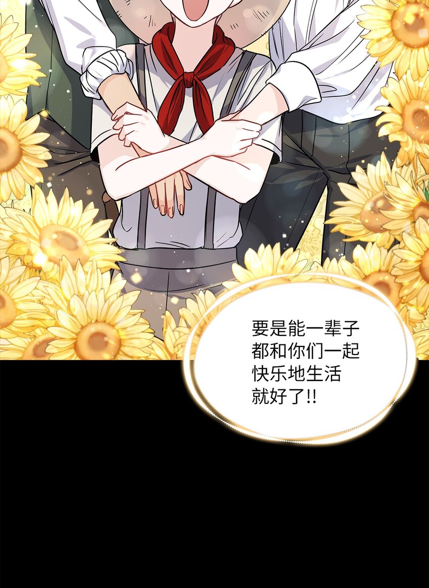 20 如珠宝般璀璨(1/2)-第21话