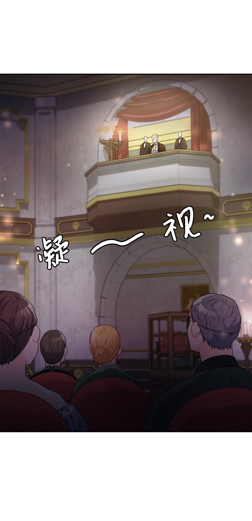 20 如珠宝般璀璨(1/2)-第21话