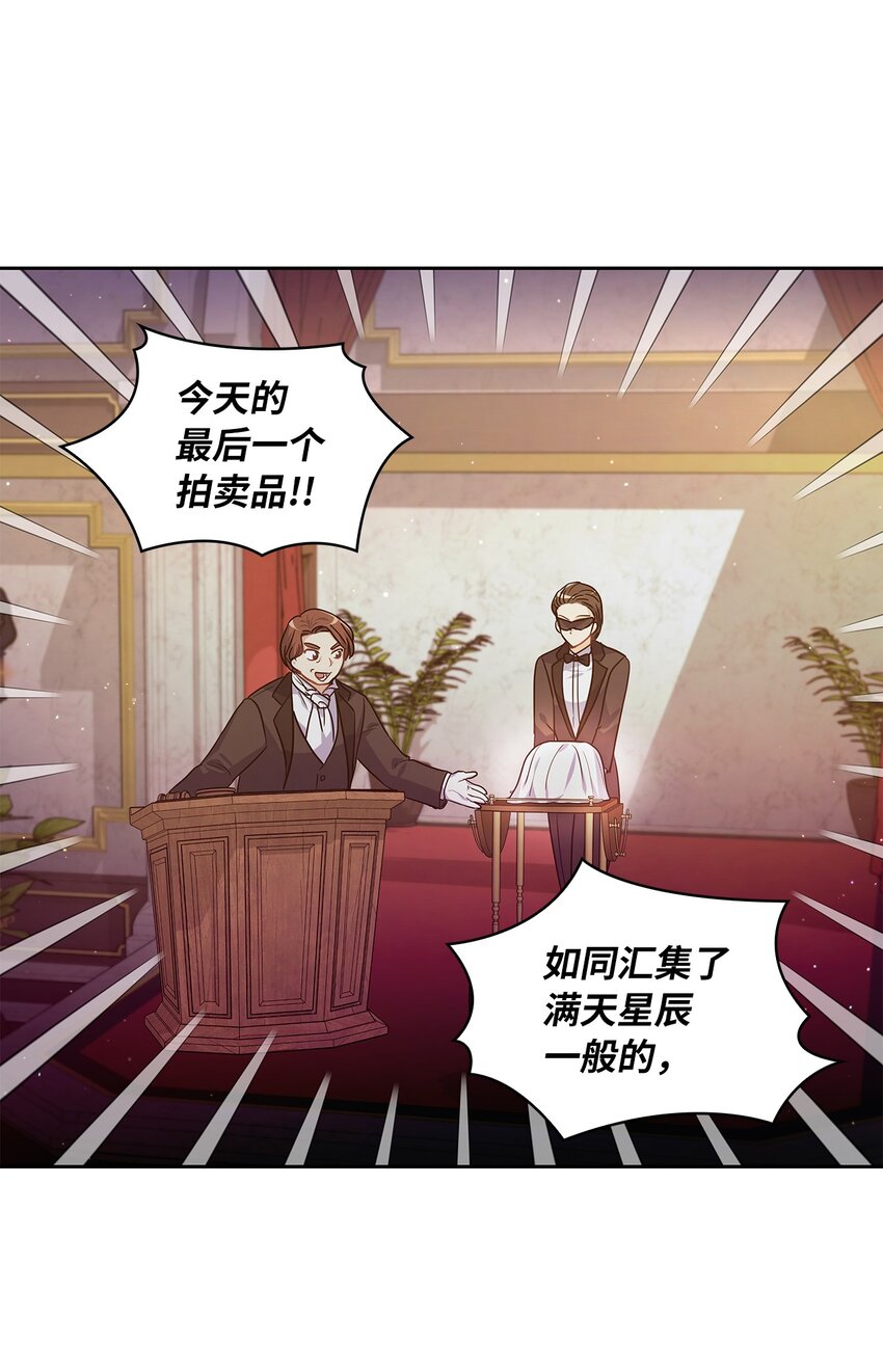 20 如珠宝般璀璨(1/2)-第21话