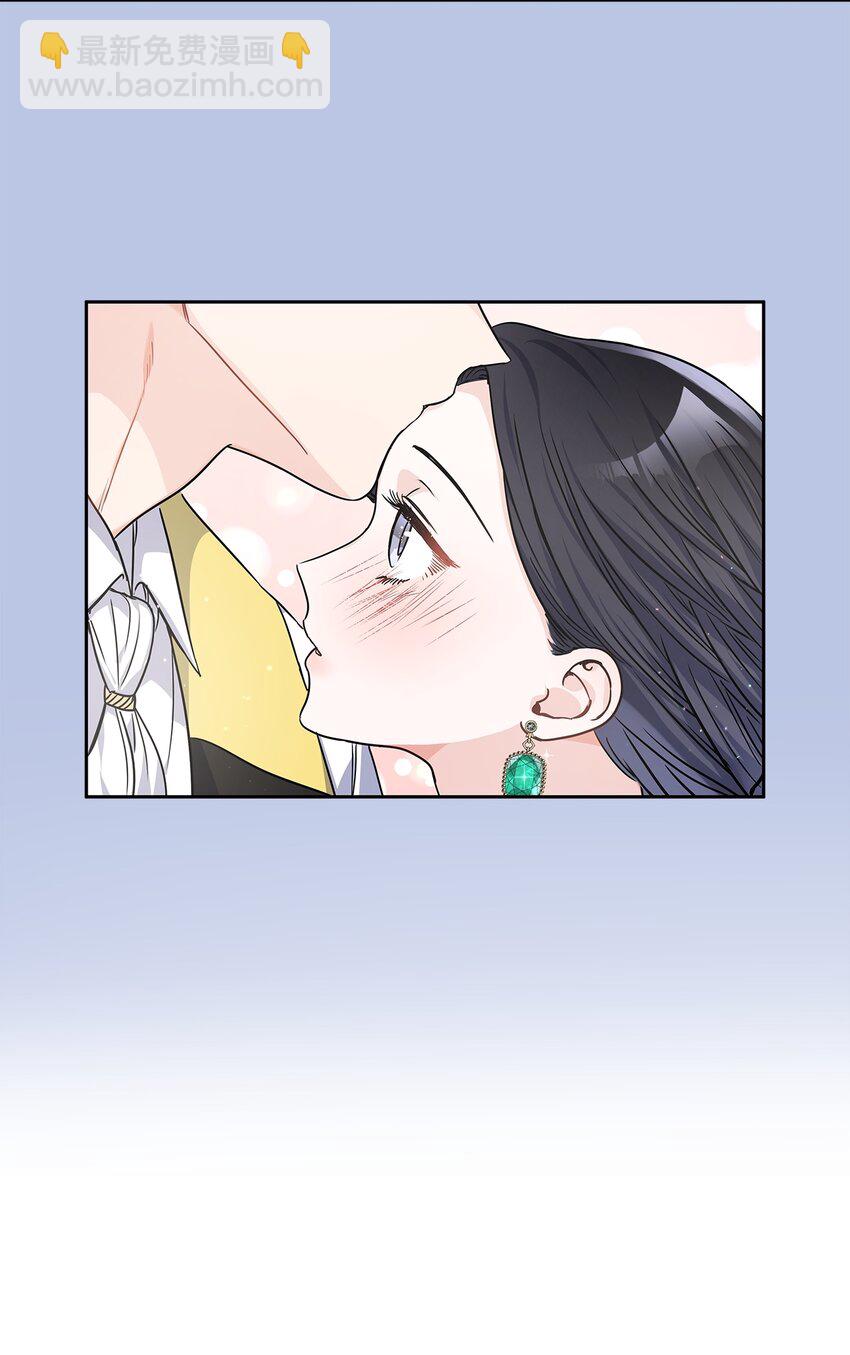 22 贡女的秘密(1/2)-第23话
