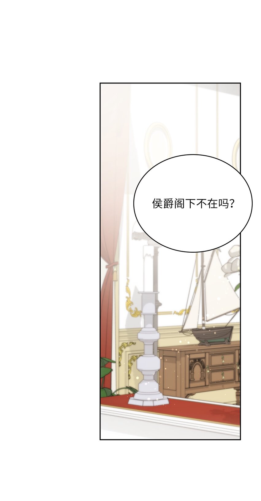 22 贡女的秘密(1/2)-第23话