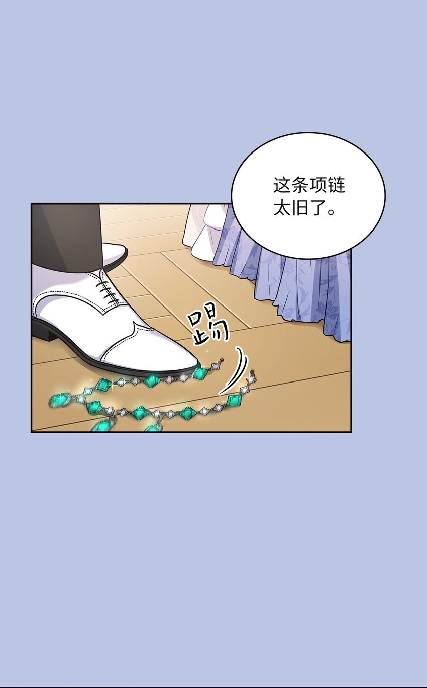 22 贡女的秘密(1/2)-第23话
