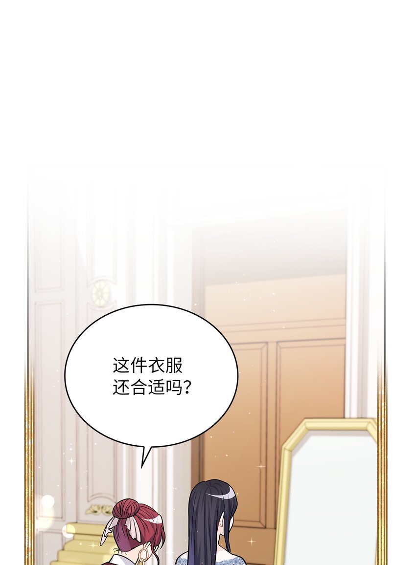 24 担心的侯爵(1/2)-第25话
