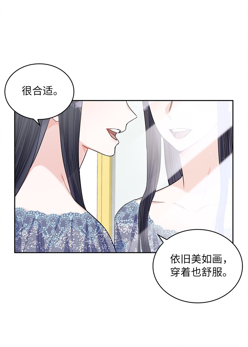 24 担心的侯爵(1/2)-第25话
