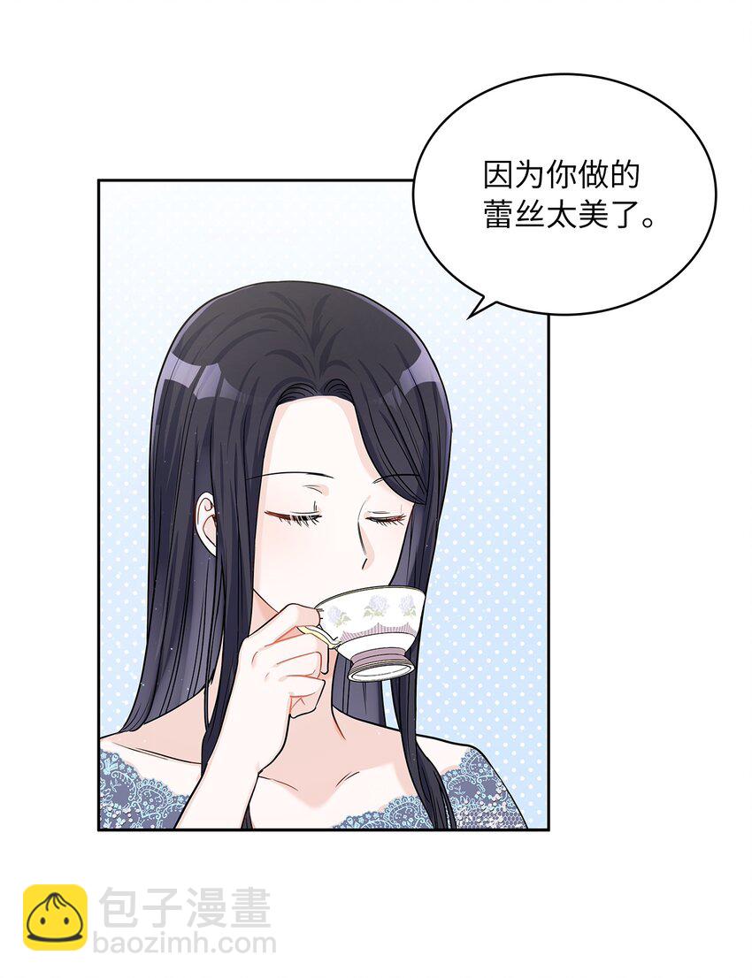 24 担心的侯爵(1/2)-第25话