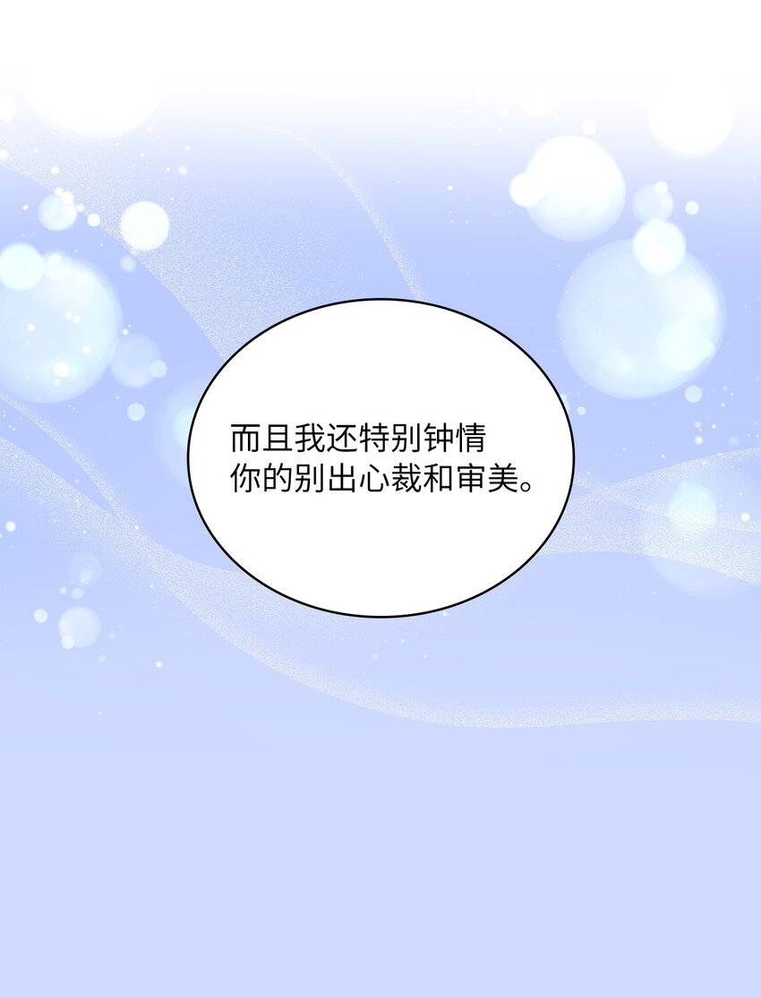 24 担心的侯爵(1/2)-第25话