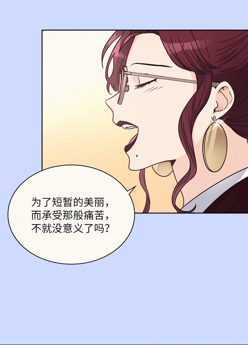 24 担心的侯爵(1/2)-第25话