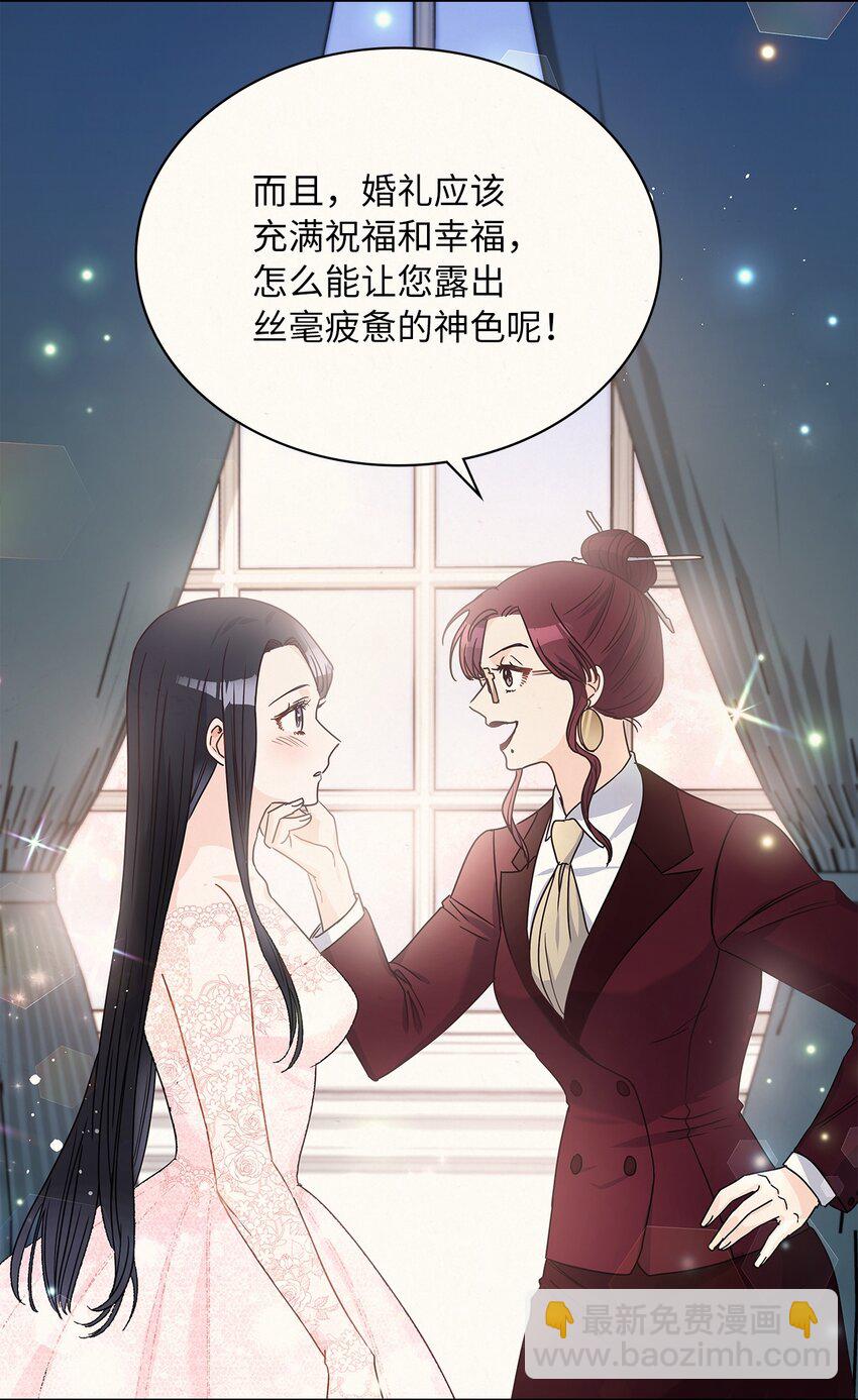 24 担心的侯爵(1/2)-第25话