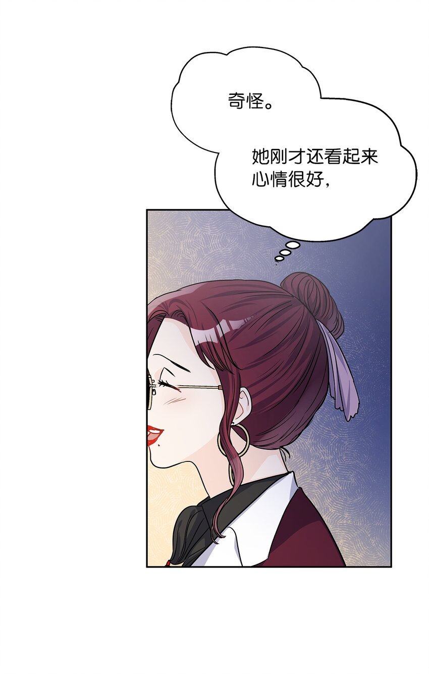 24 担心的侯爵(1/2)-第25话
