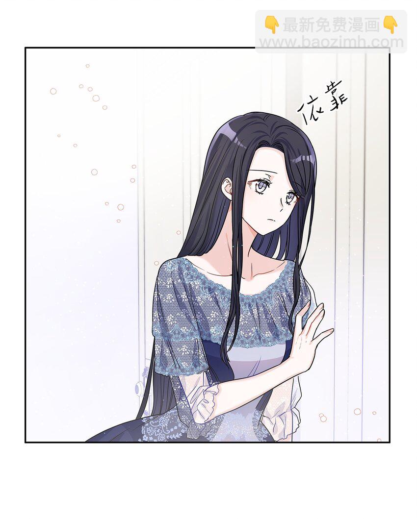 24 担心的侯爵(1/2)-第25话