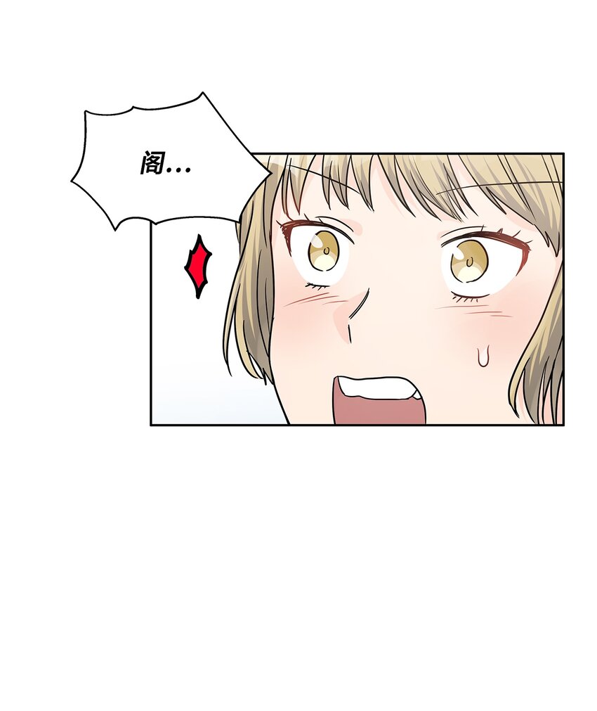 24 担心的侯爵(1/2)-第25话