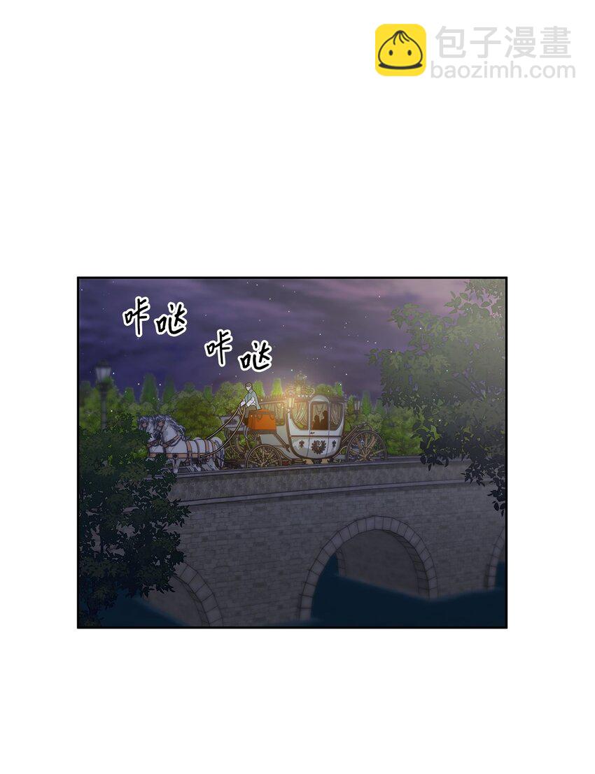26 邀请(1/2)-第27话