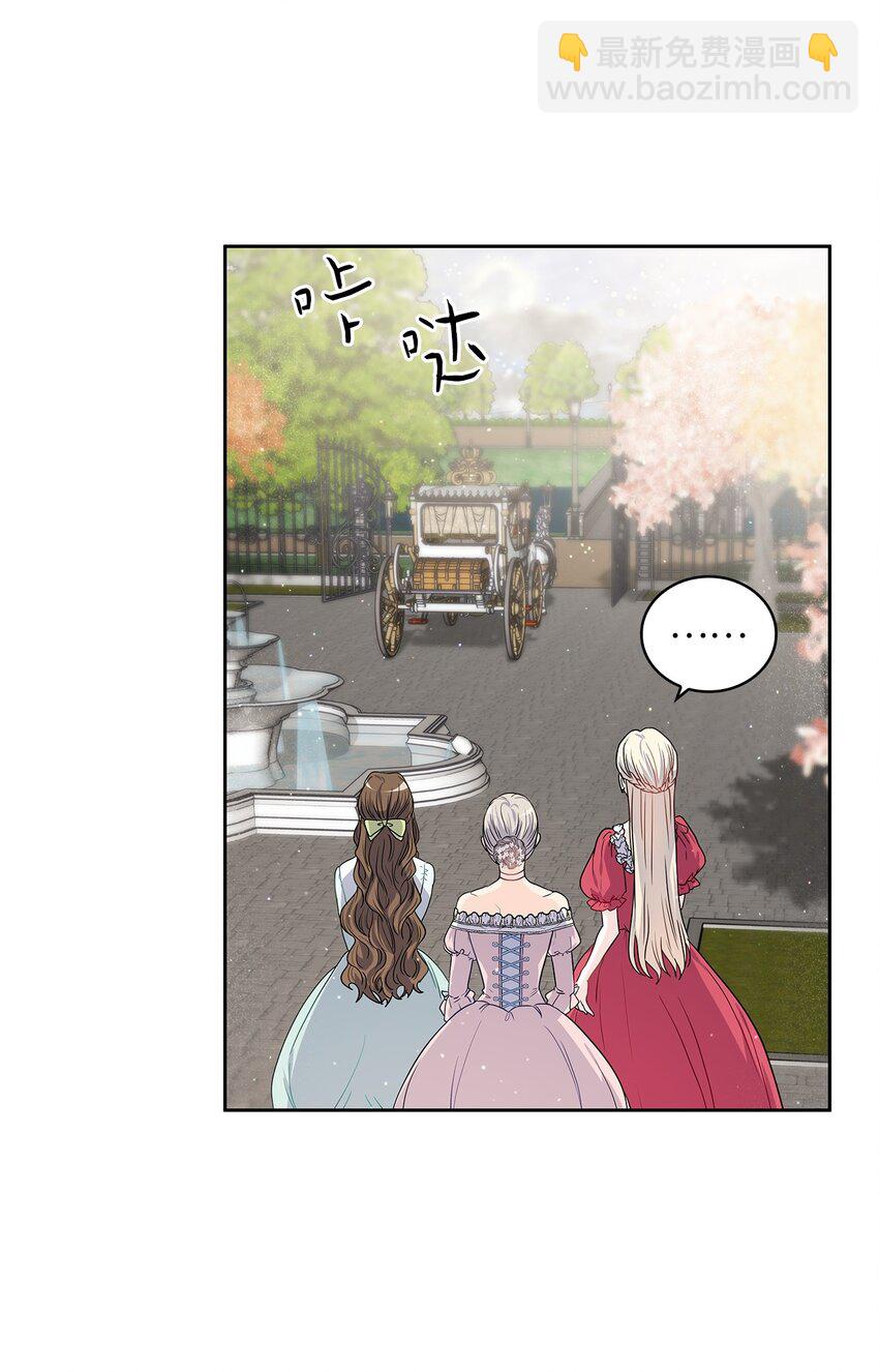 26 邀请(1/2)-第27话