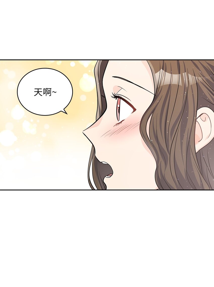 26 邀请(1/2)-第27话