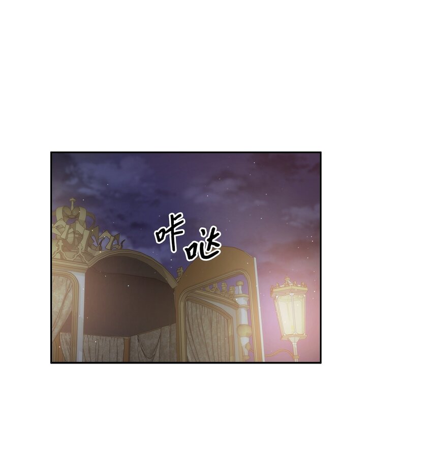 26 邀请(1/2)-第27话