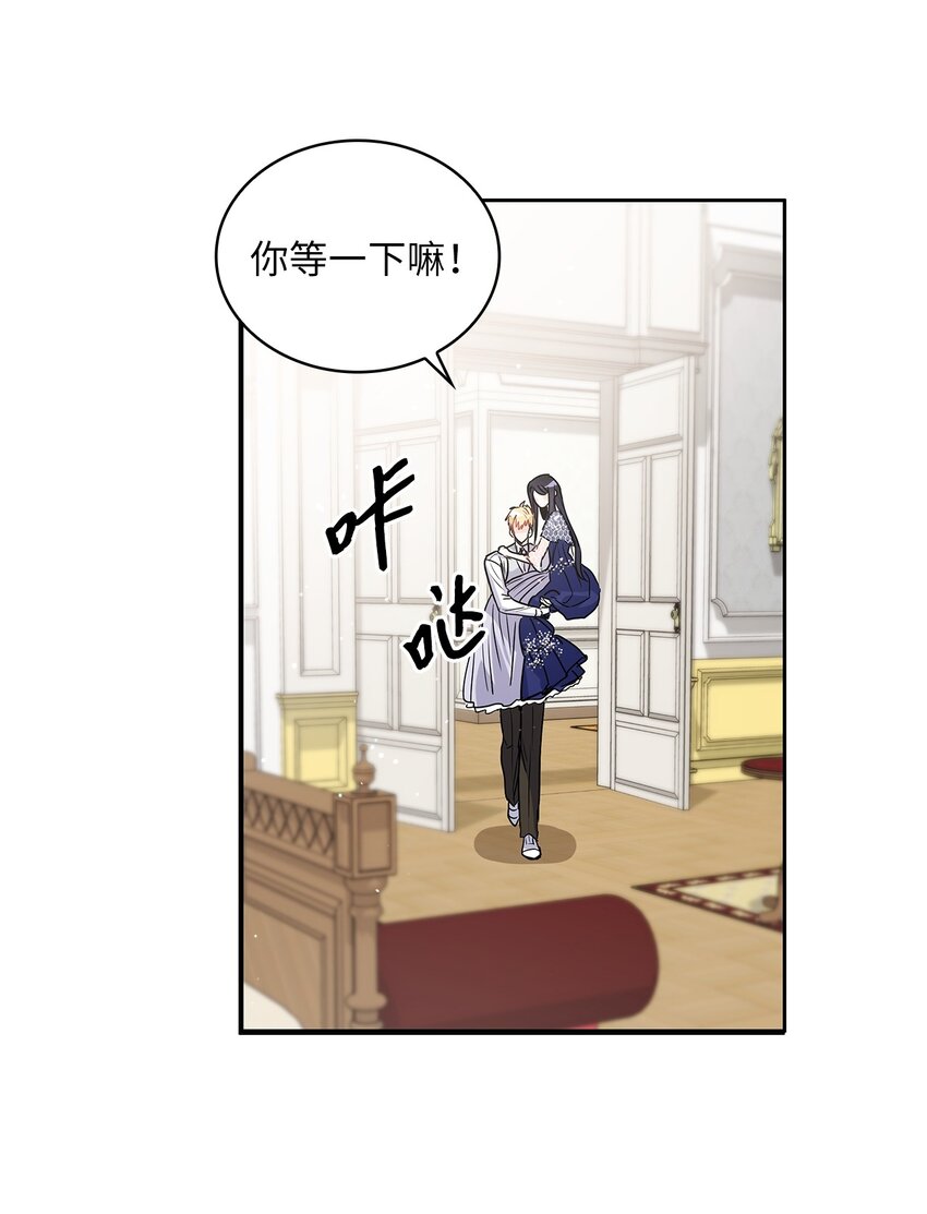 26 邀请(1/2)-第27话