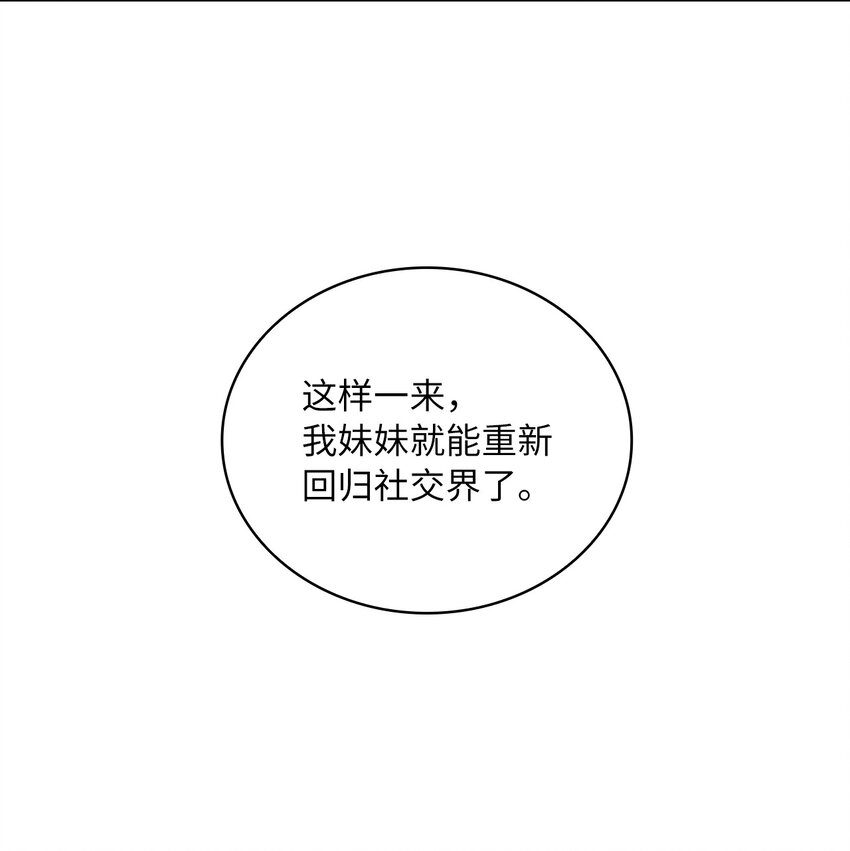 28 皇宫宴会(1/2)-第29话