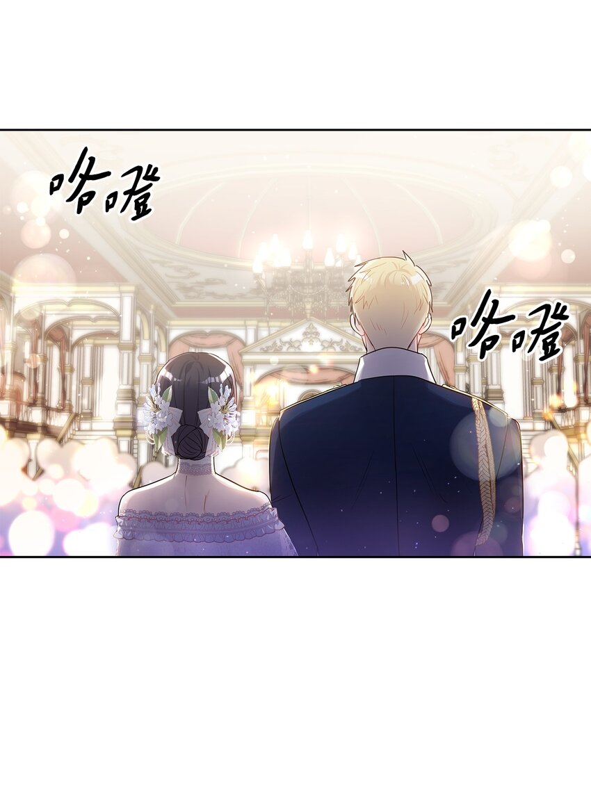 28 皇宫宴会(1/2)-第29话