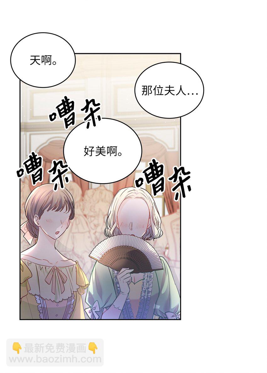 28 皇宫宴会(1/2)-第29话