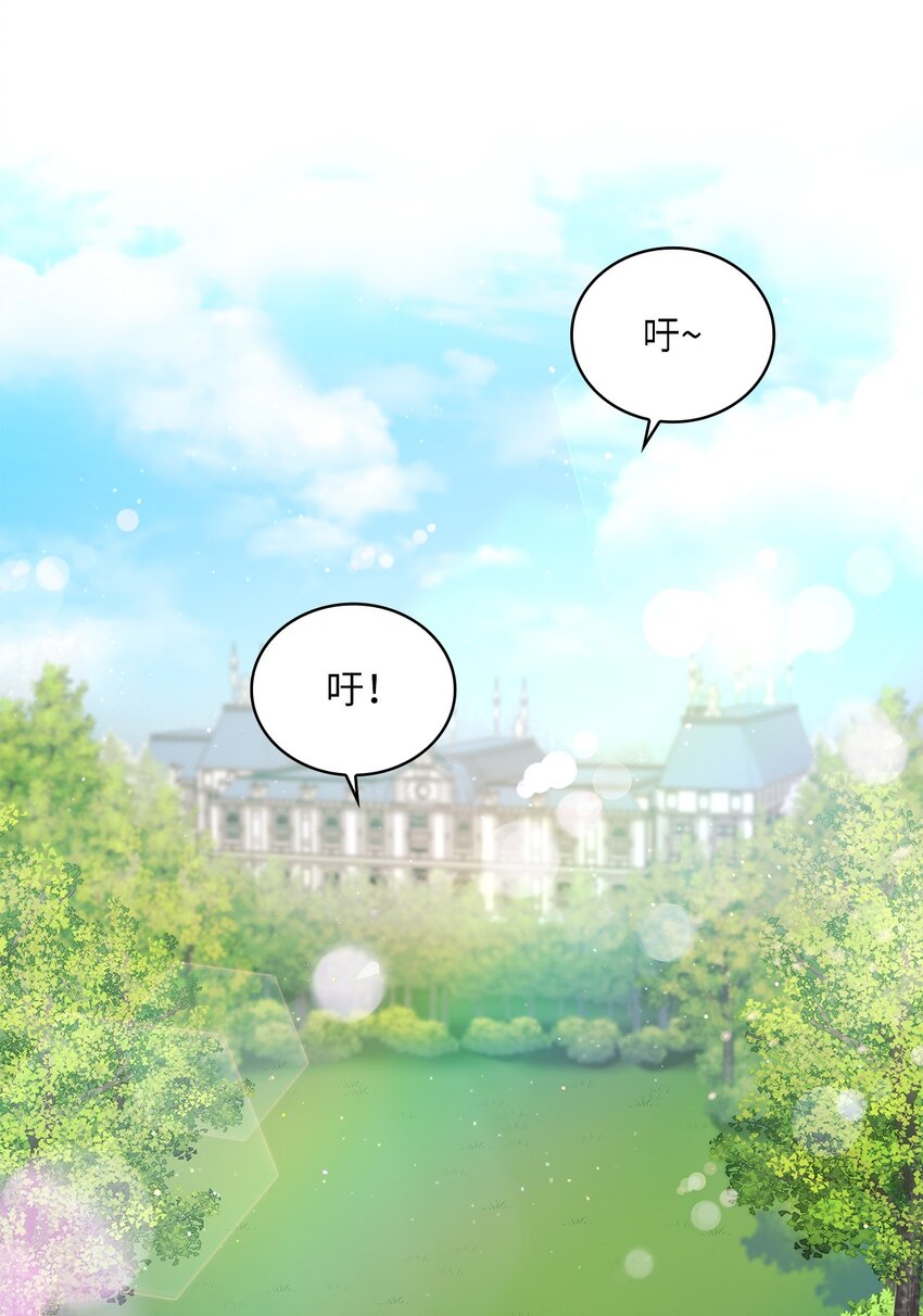 28 皇宫宴会(1/2)-第29话