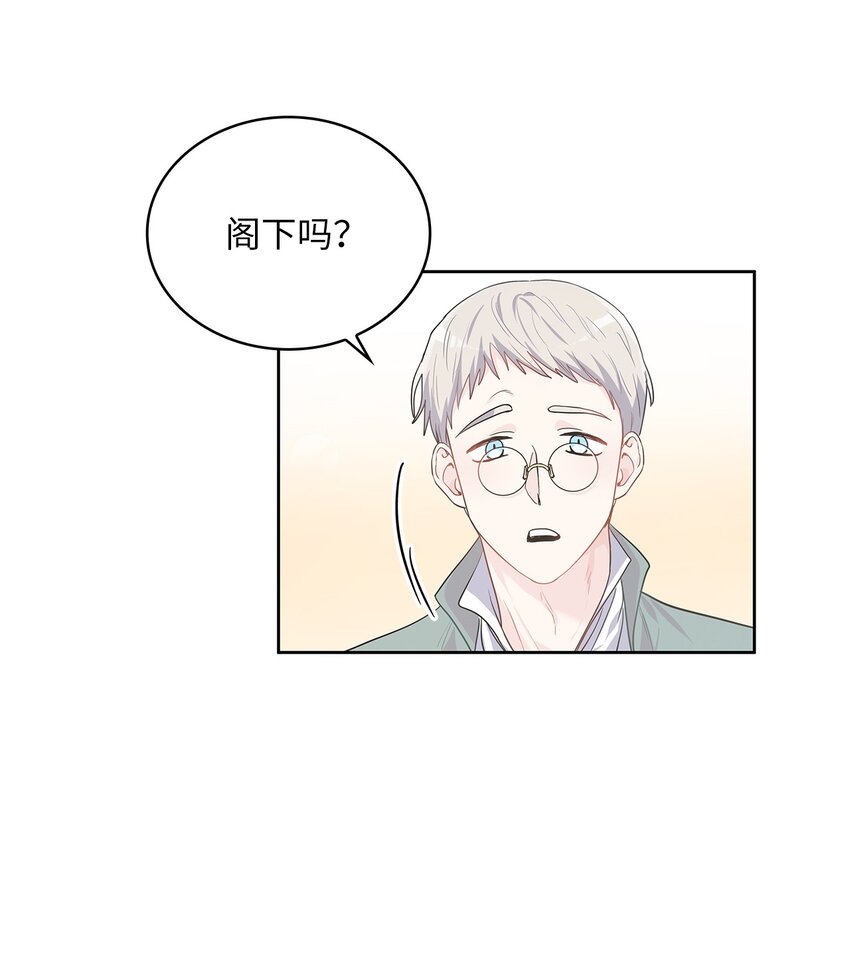 28 皇宫宴会(1/2)-第29话