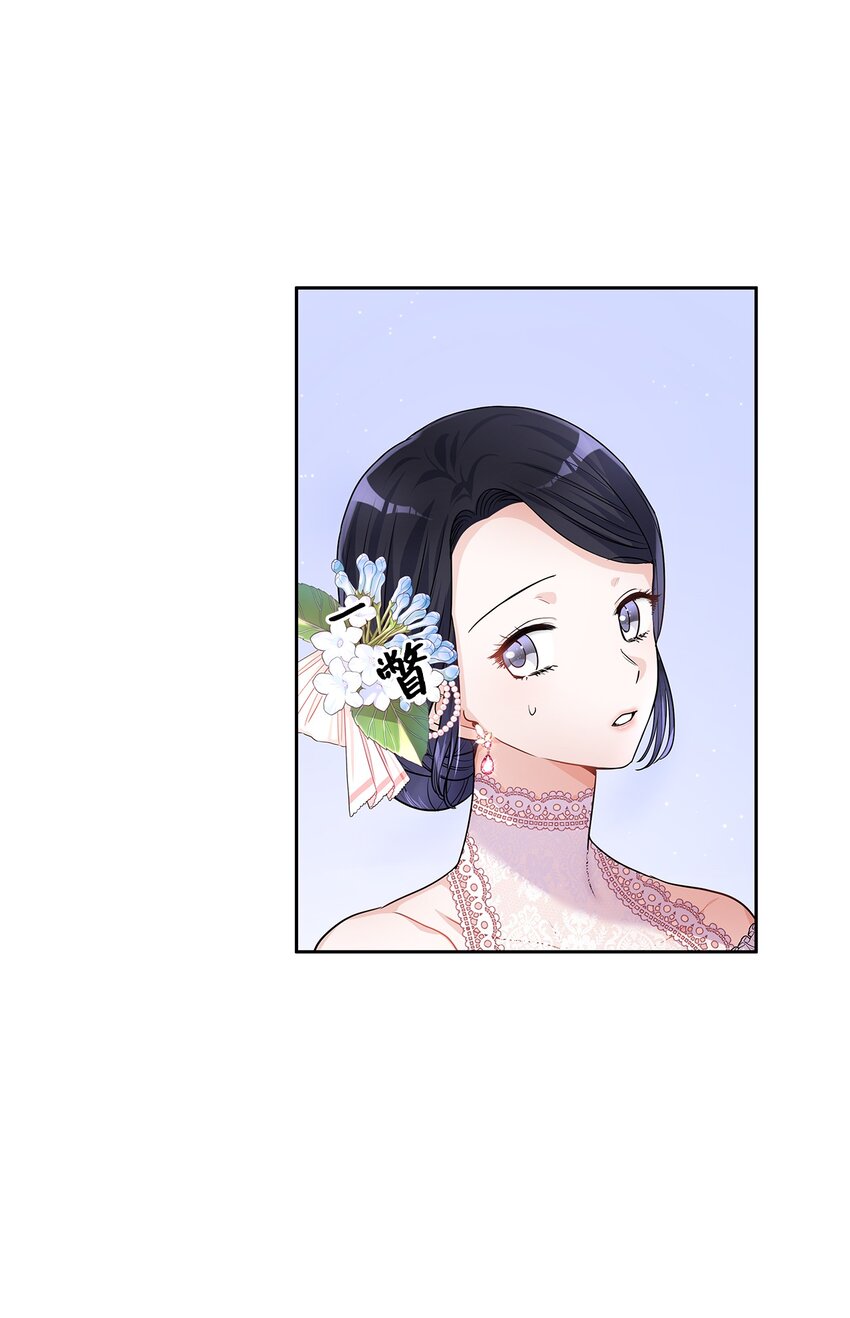30 宴会风波(1/2)-第31话