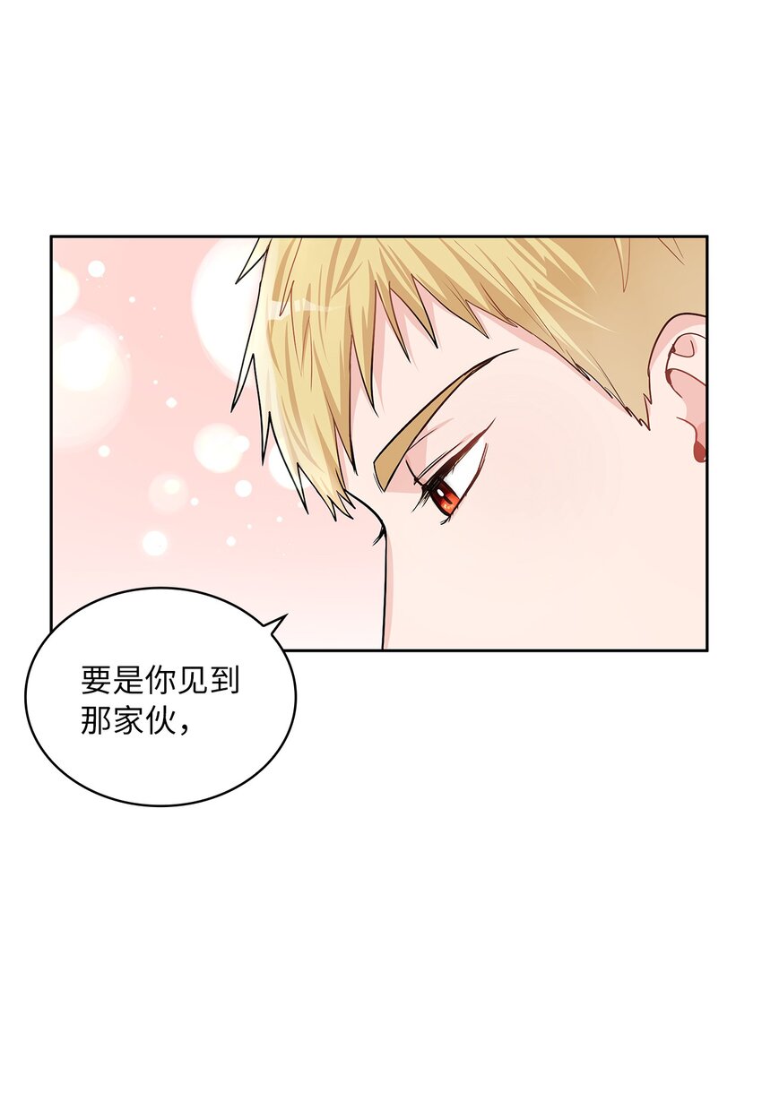 30 宴会风波(1/2)-第31话