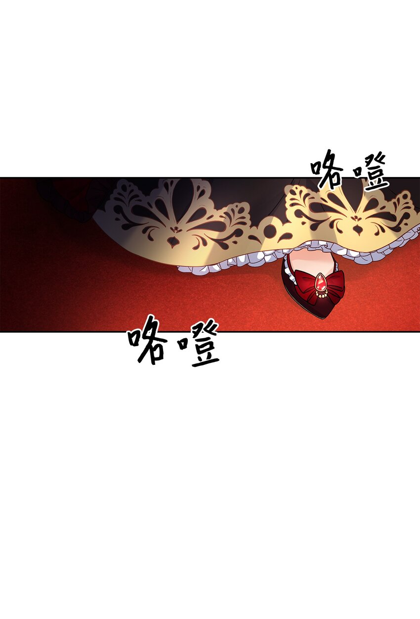 30 宴会风波(1/2)-第31话