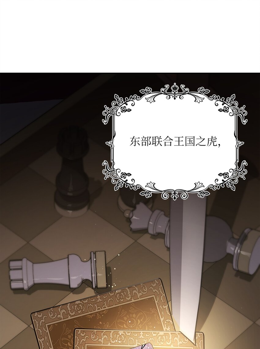 30 宴会风波(1/2)-第31话