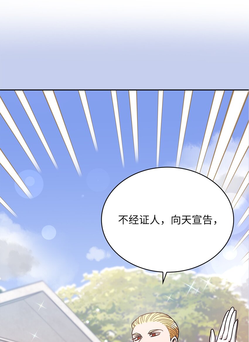 30 宴会风波(1/2)-第31话