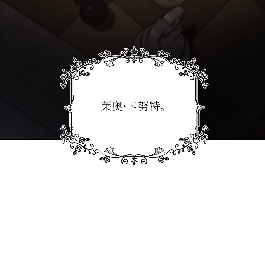 30 宴会风波(1/2)-第31话