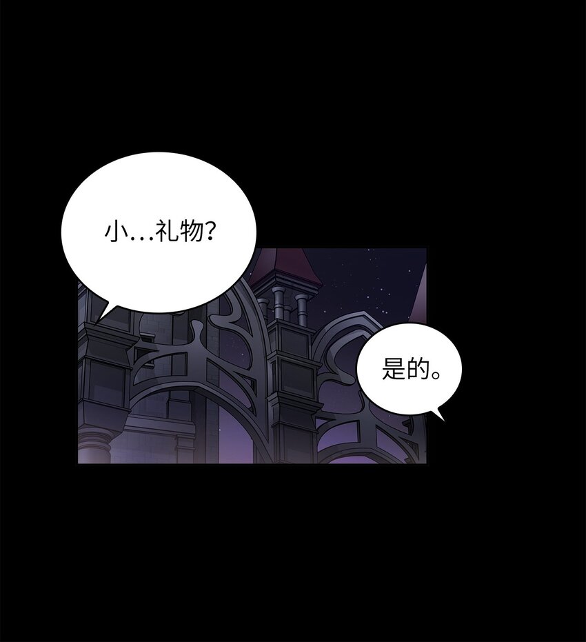 32 醋意浓(1/2)-第33话