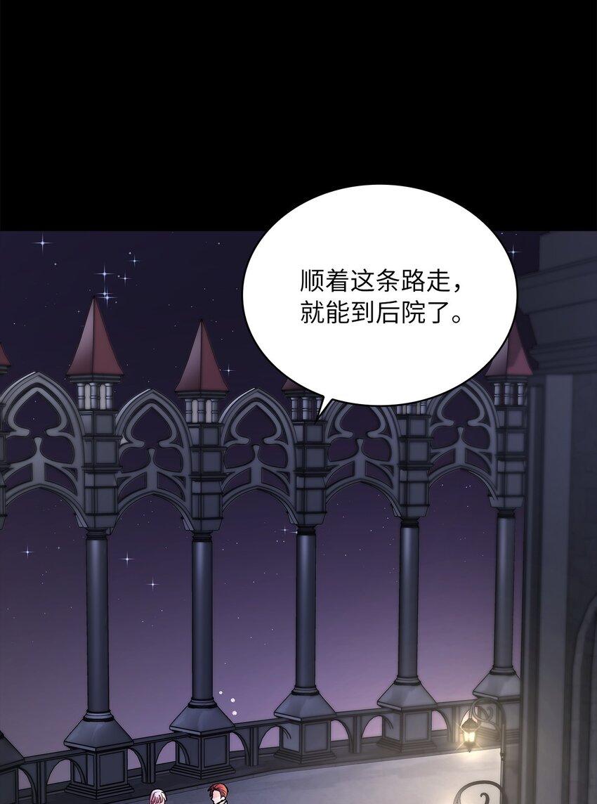 32 醋意浓(1/2)-第33话