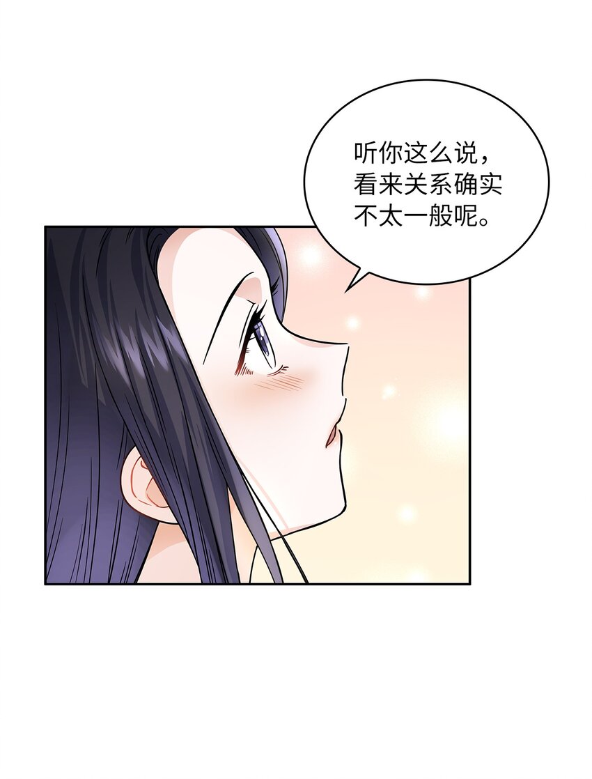 32 醋意浓(1/2)-第33话