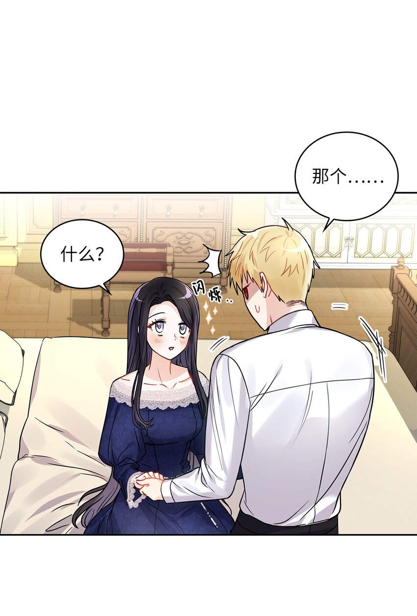 32 醋意浓(1/2)-第33话