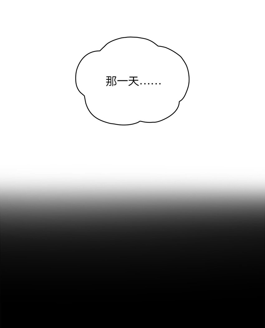 32 醋意浓(1/2)-第33话