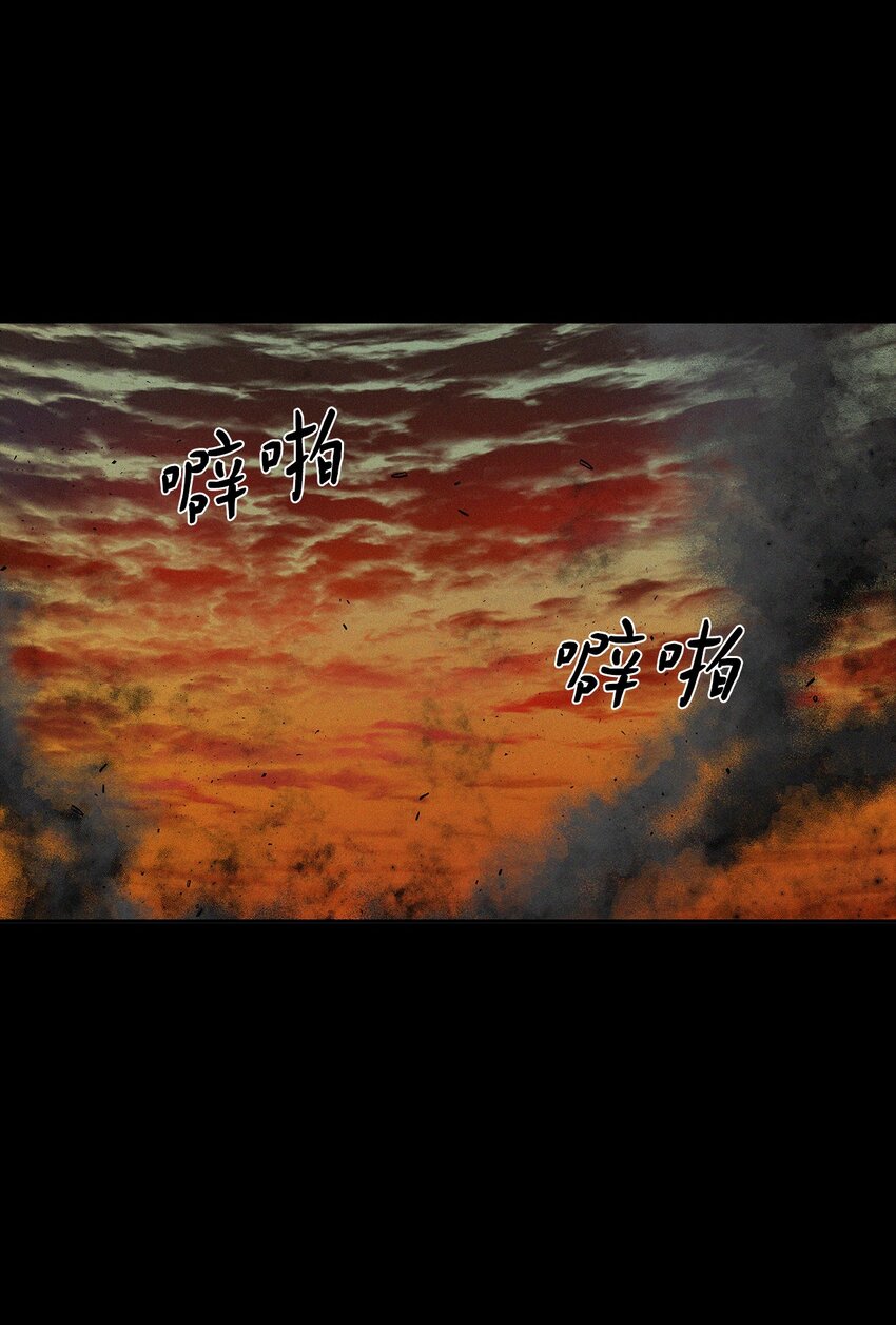 35 冷血继承人(1/2)-第37话